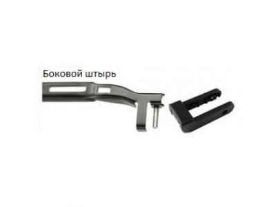 Щетка стеклоочистителя AWM Н 13 R гибридная